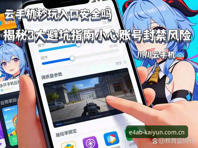 起始站官方入口攻略 揭秘“起始站官方入口攻略”:一个老球迷的避坑指南与高效玩法