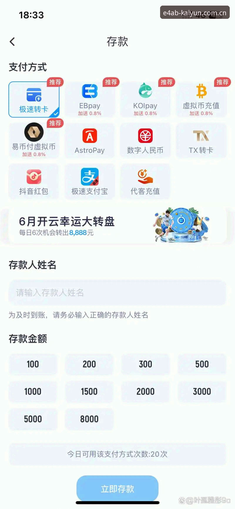 起始站官方入口 开云体育平台起始站官方入口详解:三个评测维度帮你做选择