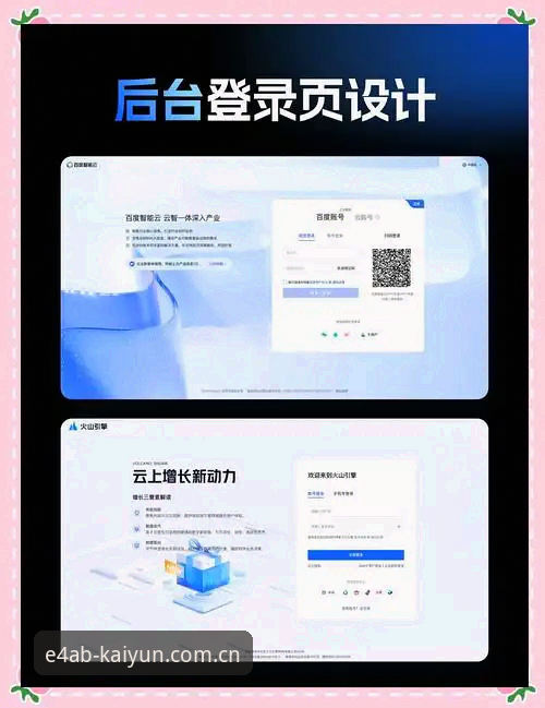 起始站CN登录页界面功能详解 揭秘起始站CN登录页:一场关于界面功能的“躲坑”实战手册